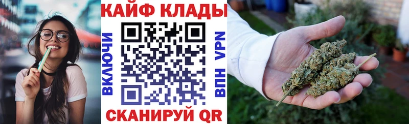 Наркотические вещества Енисейск Псилоцибиновые грибы СК КОКАИН Амфетамин Меф мяу мяу ГАШИШ Конопля