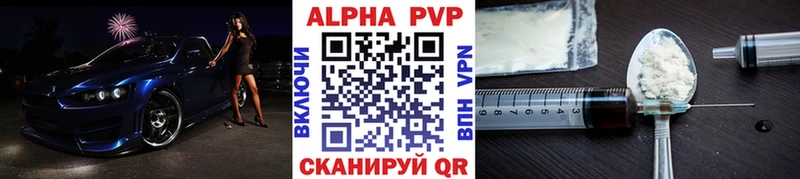 мега зеркало  Енисейск  A-PVP СК 