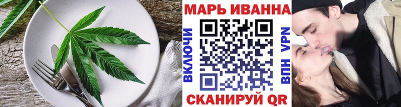 Canna-Cookies марихуана где продают Енисейск