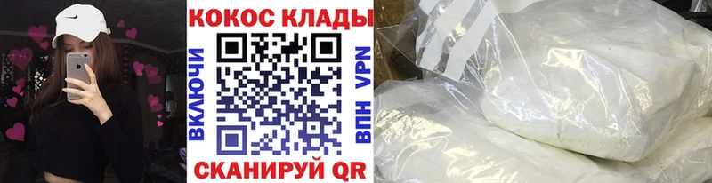 Кокаин 99%  Енисейск 