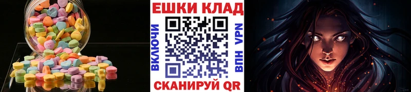 где продают наркотики  Енисейск  Экстази Дубай 