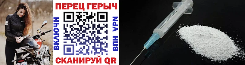 Героин герыч Енисейск
