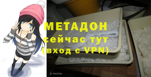 таблы Горнозаводск
