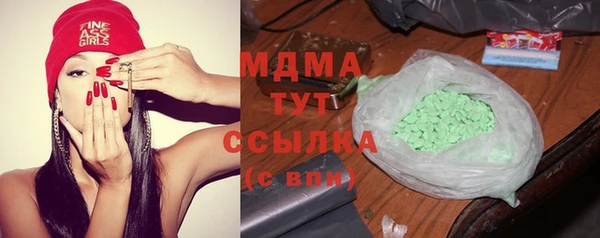 MDMA Premium VHQ Вязьма