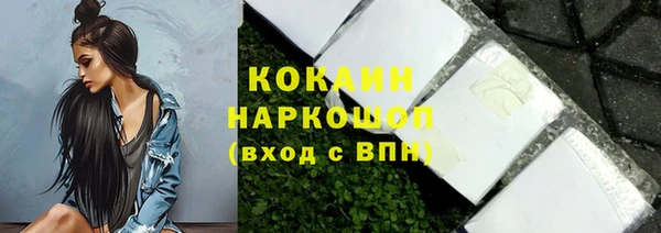 таблы Горнозаводск
