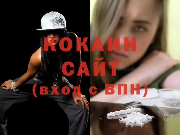 каннабис Вязники