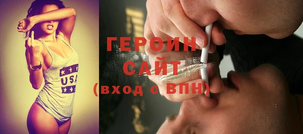 мяу мяу мука Волоколамск
