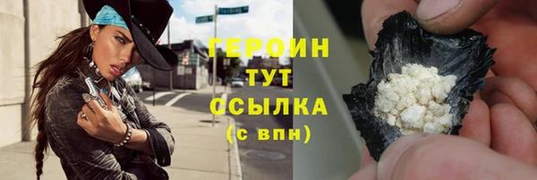 MDMA Premium VHQ Вязьма