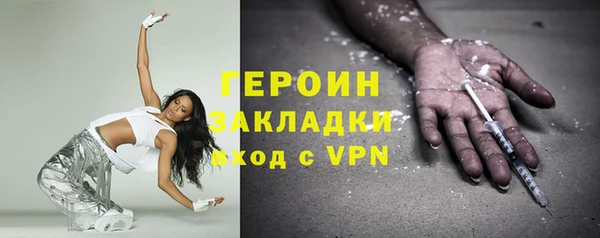 не бодяженный Горняк