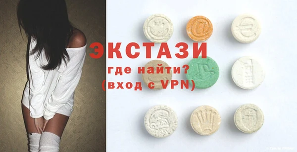 не бодяженный Горняк