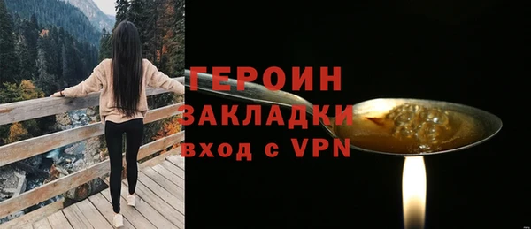 таблы Горнозаводск