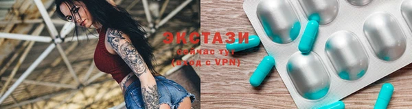 амф Горно-Алтайск