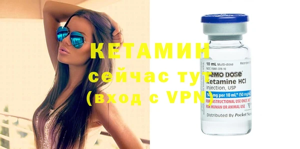 COCAINE Володарск
