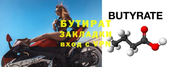 не бодяженный Горняк