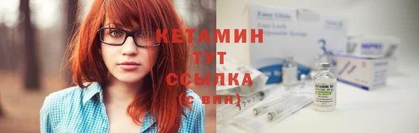 MDMA Premium VHQ Вязьма
