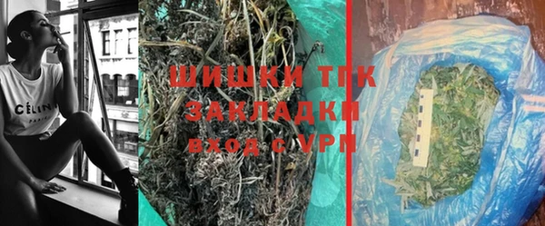 таблы Горнозаводск