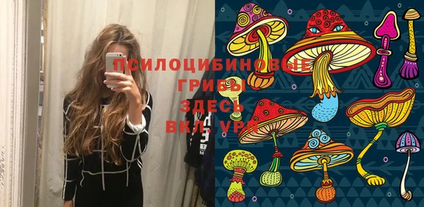 каннабис Вязники