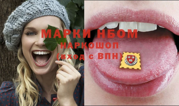 каннабис Вязники