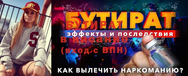 таблы Горнозаводск