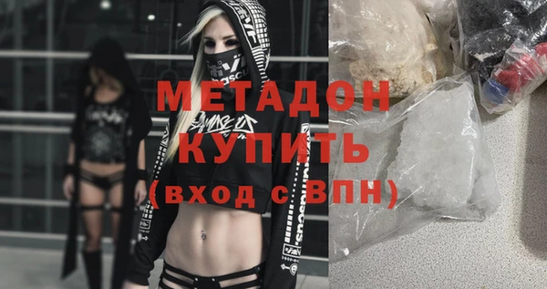 ALPHA-PVP Верхний Тагил