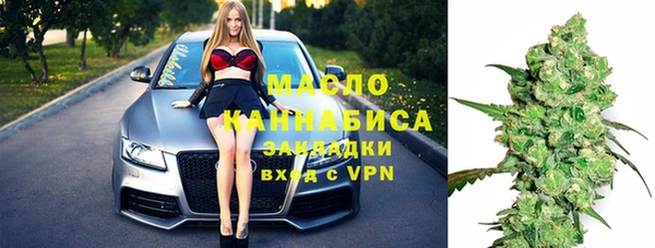 каннабис Волосово