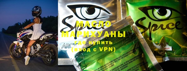 амф Горно-Алтайск