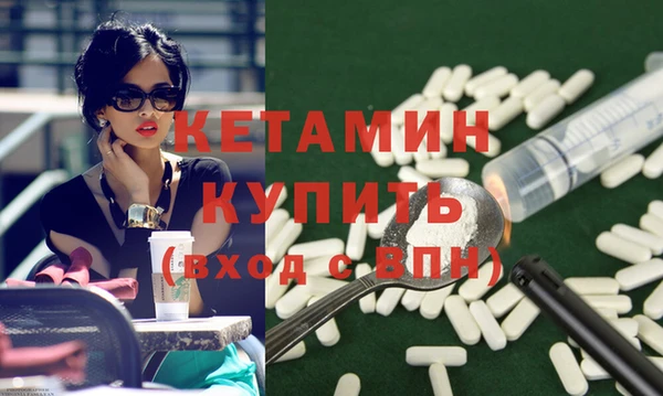 MDMA Premium VHQ Вязьма