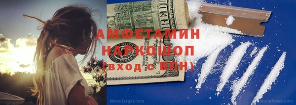 амф Горно-Алтайск