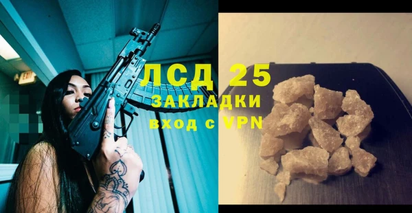 каннабис Вязники