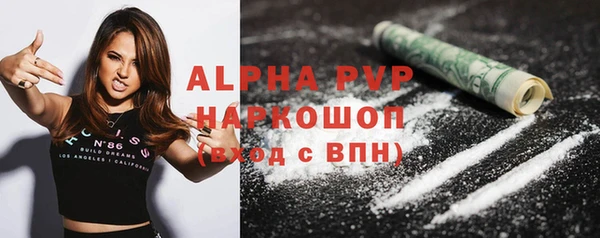 таблы Горнозаводск