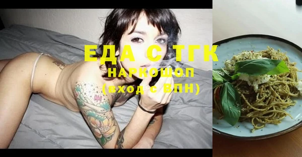 MDMA Premium VHQ Вязьма