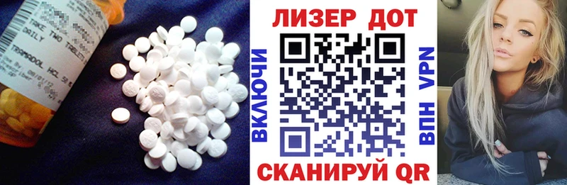 hydra tor  Енисейск  Лсд 25 экстази ecstasy 