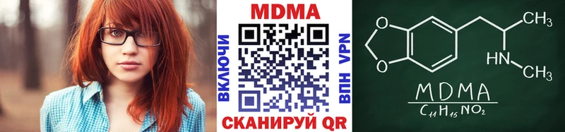 MDMA VHQ  наркошоп  Енисейск 