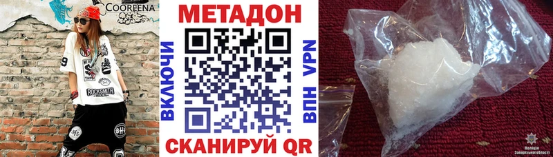 МЕТАДОН VHQ Енисейск