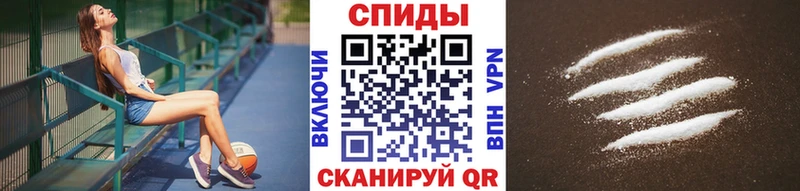 купить   Енисейск  Первитин кристалл 