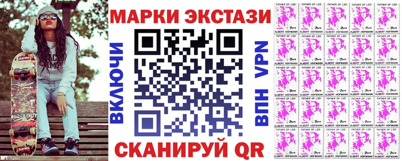 Марки 25I-NBOMe 1500мкг  даркнет сайт  гидра ссылка  Енисейск 