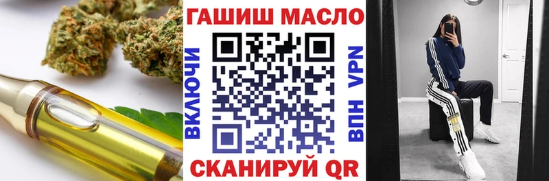 Дистиллят ТГК THC oil  как найти   Енисейск 