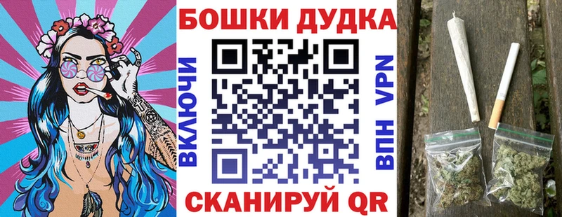 Марихуана сатива  Енисейск 